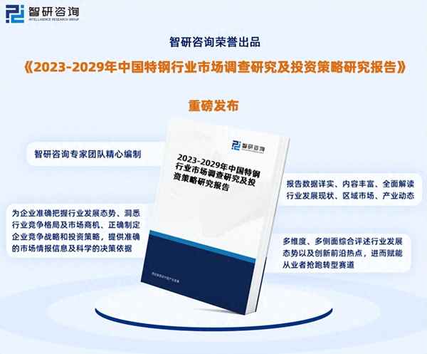 2023年军工行业发展形势分析 前景广阔，市场信息咨询与调查